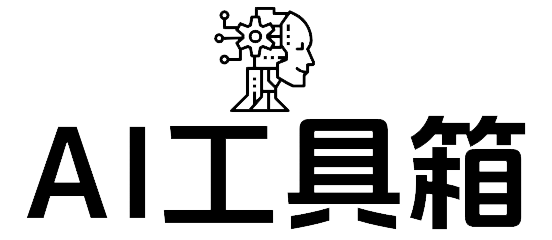 宽先生AI工具集