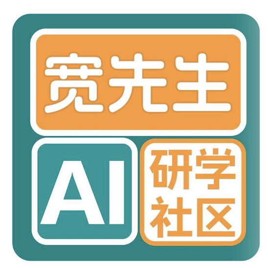 宽先生ai研学社