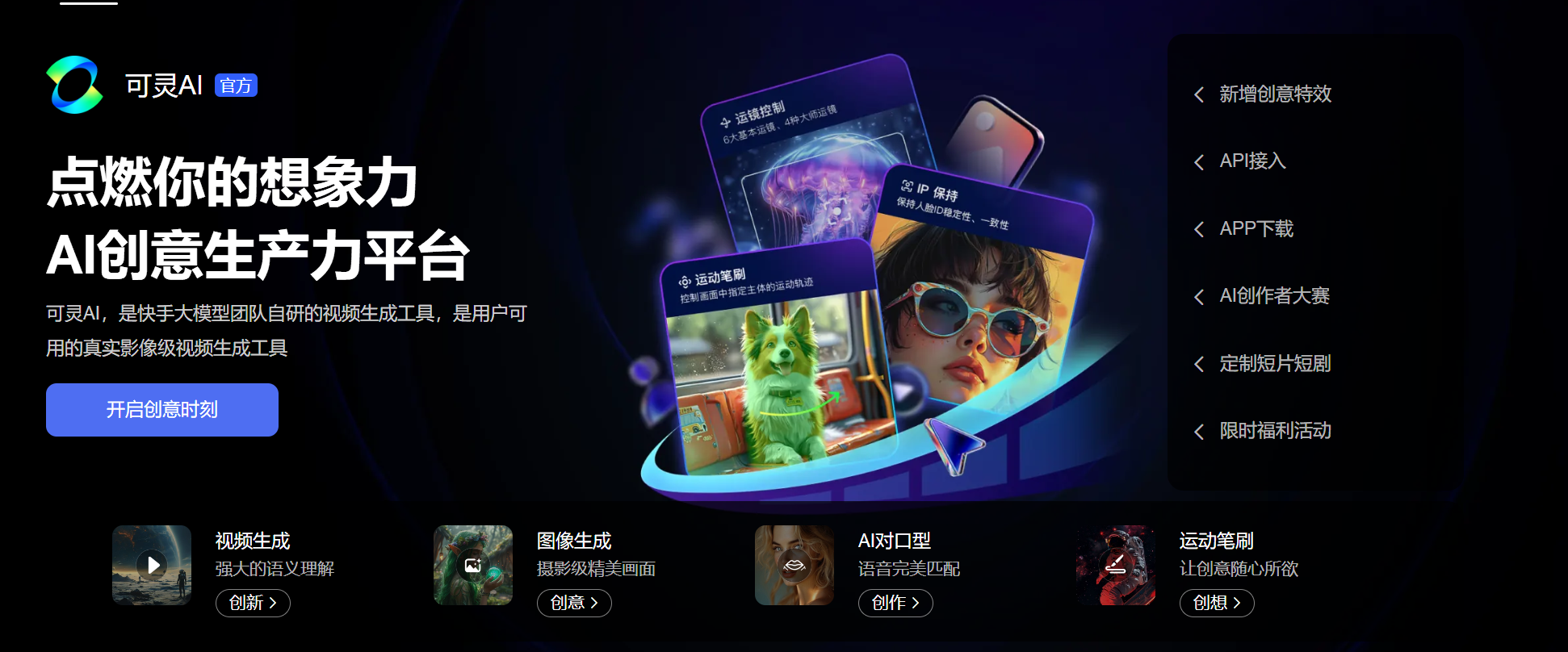 QQ20250321-162518